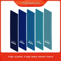 latex arm curling ring yoga elastic belt tension ring fitness resistance belt squat abuse hip ring rubber stretch belt