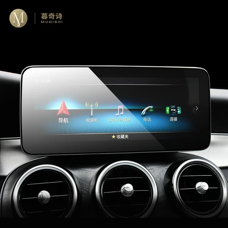 Защитная пленка для автомобиля с GPS навигацией ЖК экран Mercedes Benz C class W205 W204 C180 C200 C260
