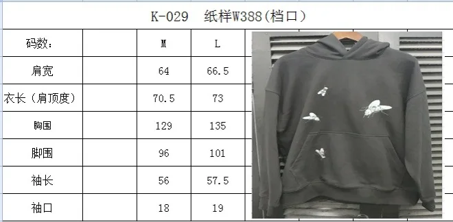 

Street butterfly printed sweater trendsetter Street spoof skull butterfly printed Plush Hooded Sweater