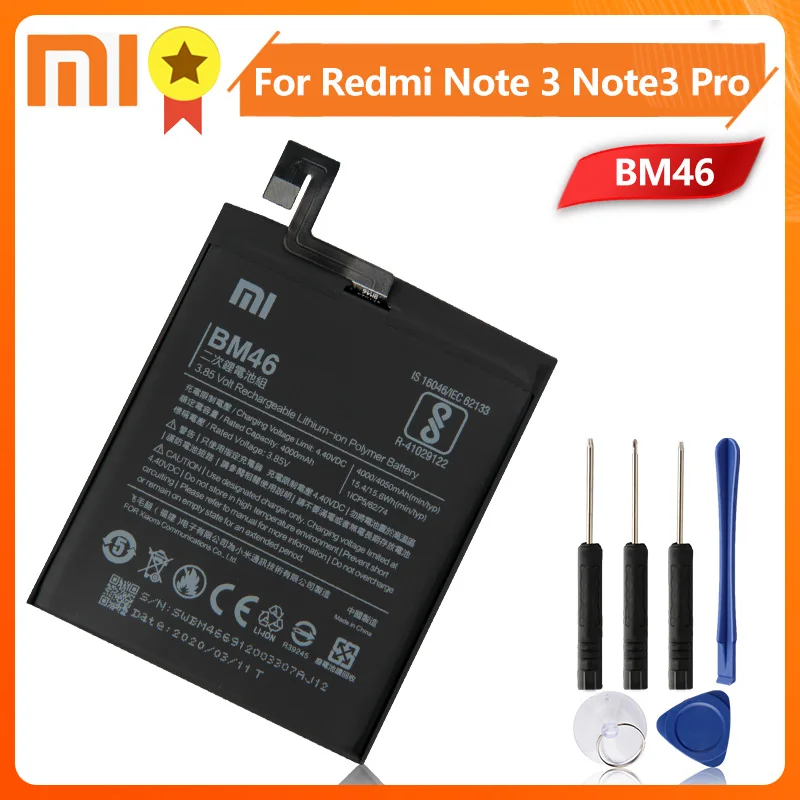 Сменный аккумулятор Xiaomi Xiao Mi BM46 для телефона Redmi Note3 Pro Redrice 4050 мАч Ni-MH оригинальный