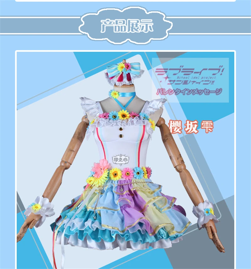 Костюм для косплея из аниме Love Live School Idol |