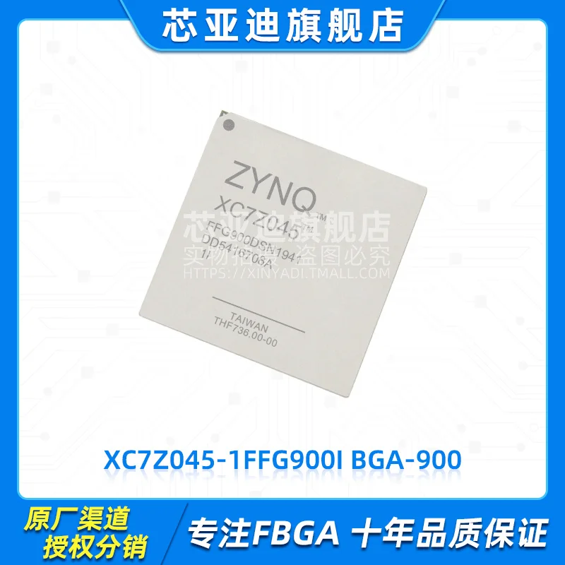 

XC7Z045-1FFG900I FBGA-900 -FPGA
