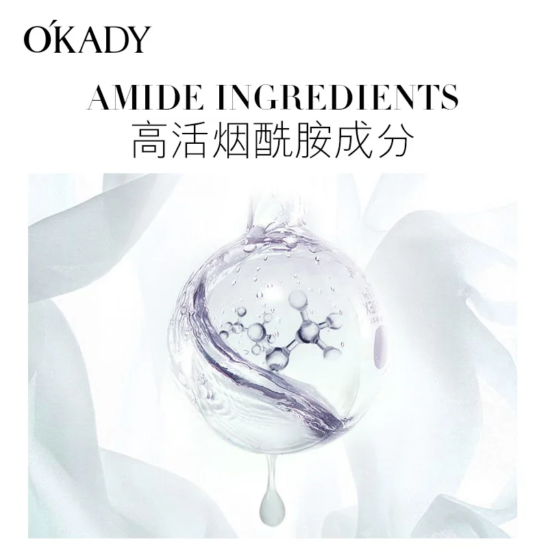 Отбеливающая эссенция OUPEI никотинамидная флакон увлажняет подтягивает сужает