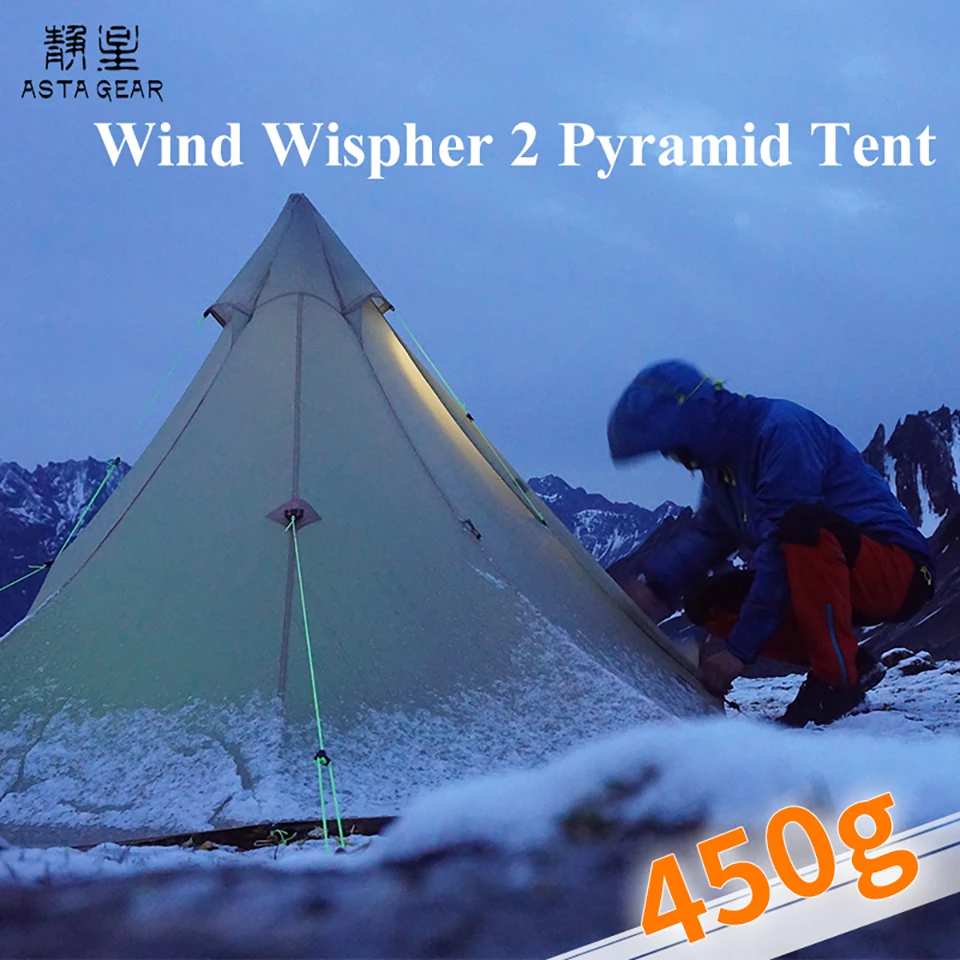 ASTAGEAR 2019 ветер звук 1/2 2 человек наружная 20D Сверхлегкая палатка для кемпинга 3