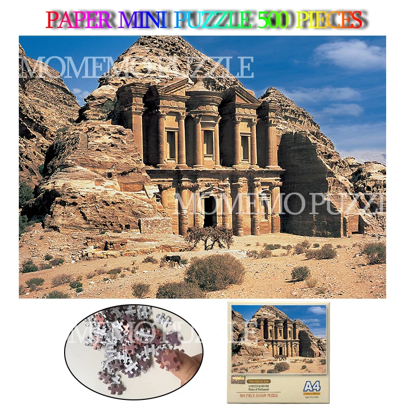 Мини пазл Petra Paper из 500 деталей Джордан историческое здание пейзаж для взрослых и