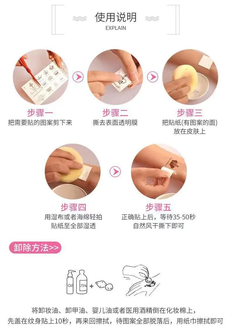 10 шт./лот в виде единорога из мультфильма тату набор временная татуировка стикер