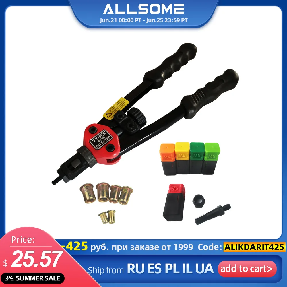 Инструмент для заклепок ALLSOME ручной прибор с 5 метрическими насадками 50