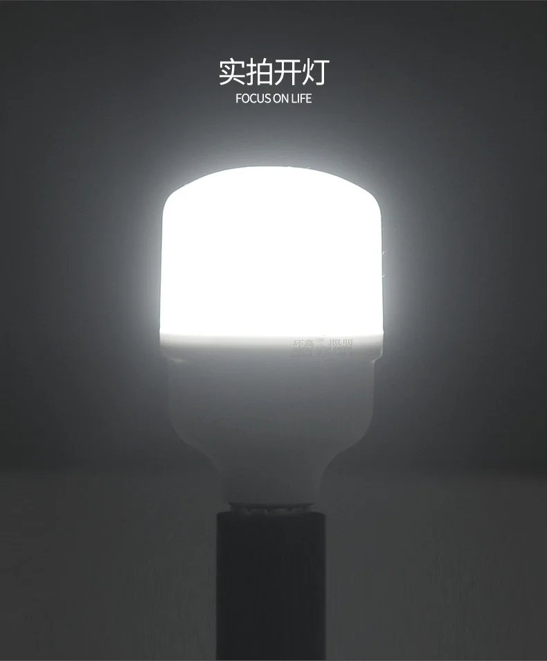 

E27 220V