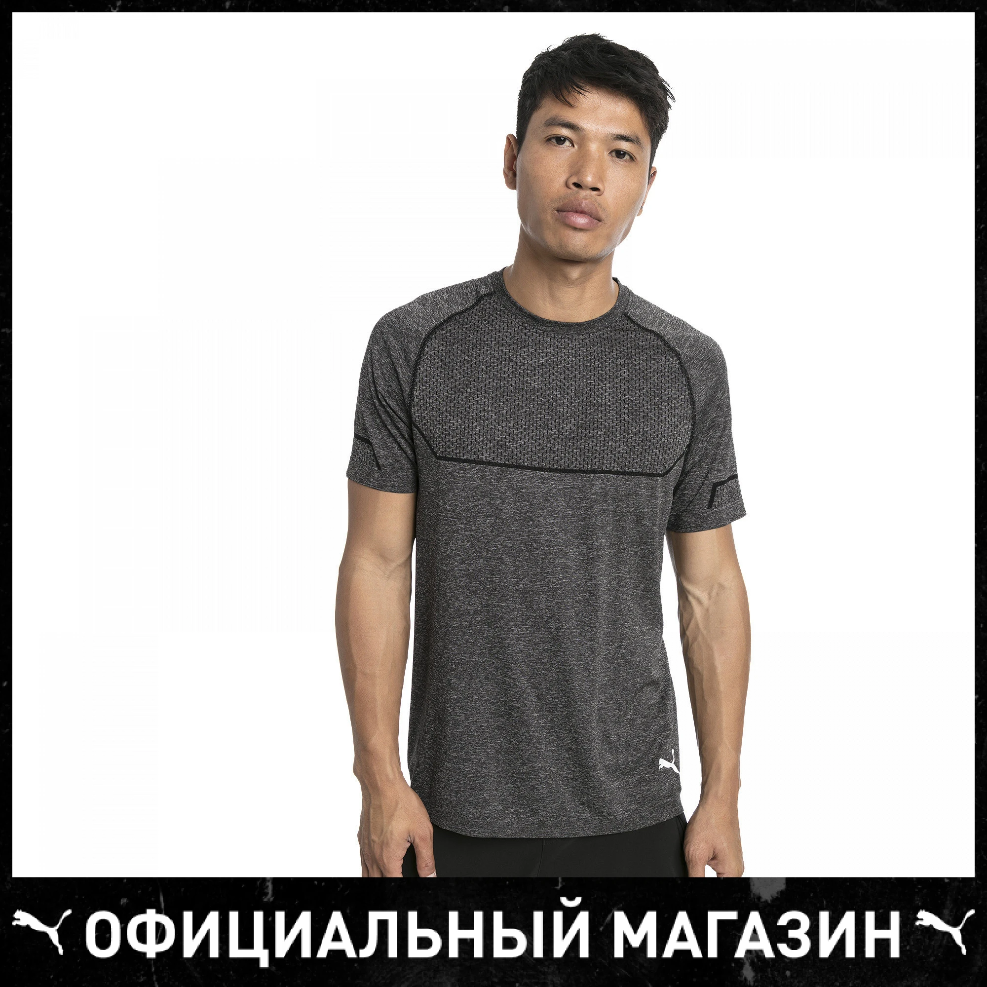 Футболка PUMA Energy Seamless Tee | Мужская одежда