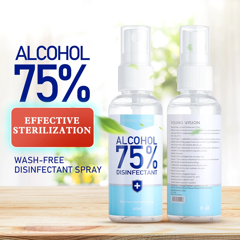 55 мл Портативный Миниатюрный антисептик для рук мыло 75% распыление спирта жидкий