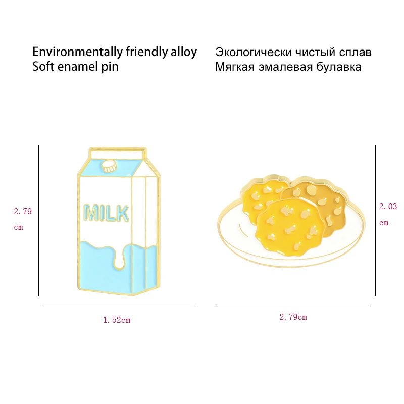 Эмалированная булавка для печенья молока завтрака Детские Броши мультяшный