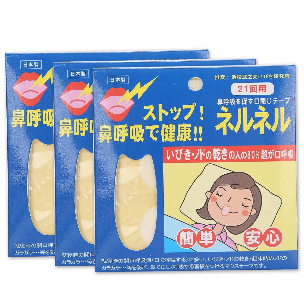 Уход за здоровьем носовые полоски для сна улучшенное устройство облегчения