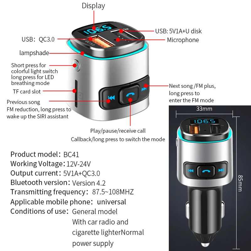 Автомобильный fm трансмиттер JILANG с поддержкой Siri Bluetooth Handsfree автомобильный