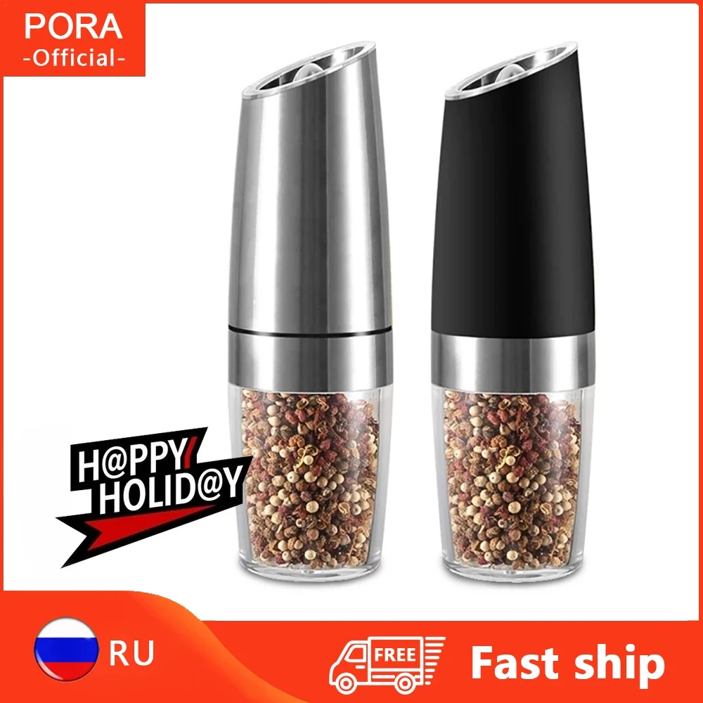 Автоматическая мельница для соли и перца с светодиодный светильник комплект