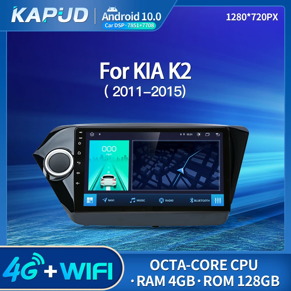 

Мультимедийный проигрыватель Kapud на Android 10,0, 9 дюймов, стерео, для Kia Rio3 K2 2011-2016, GPS, Wi-Fi, DSP, Восьмиядерный процессор, навигация