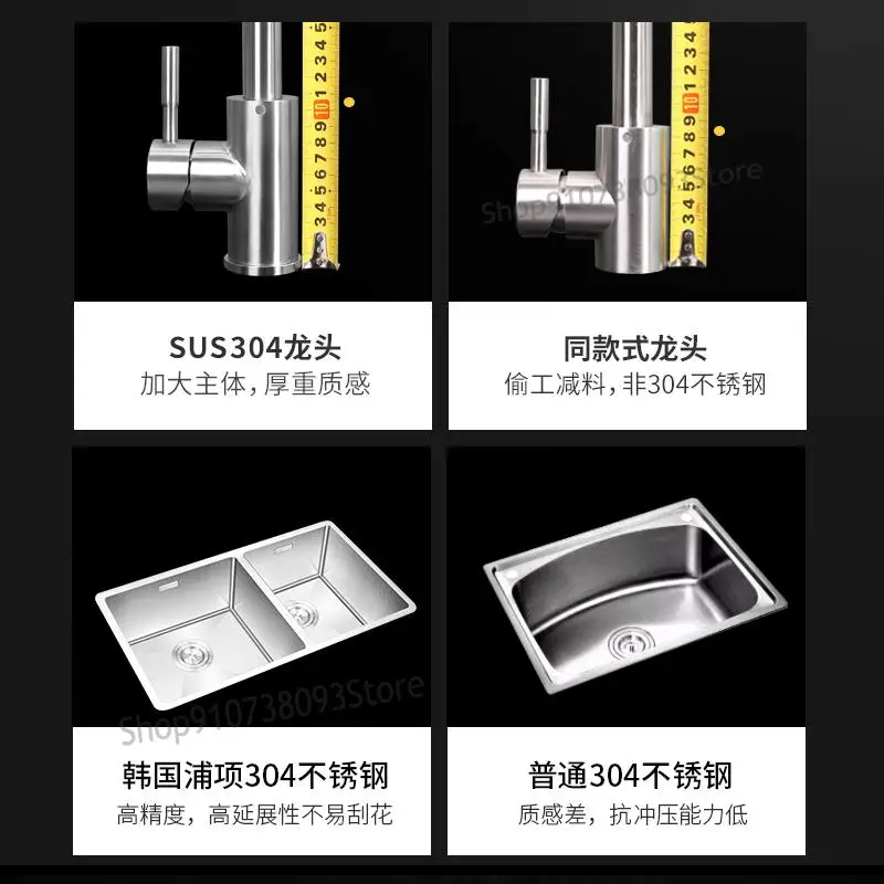 Кухонная раковина из нержавеющей стали 304 с двойным лотком утолщенная набор для