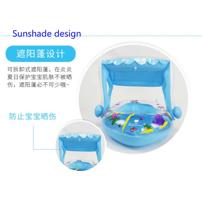 

New Upgrades Baby Swimming Ring Inflatable Floating Kids Swim Pool Seat With Sunshade Canopy Safety Summer Swimming Pool Toys
