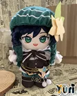 Новинка, лимит Genshin Impact Venti 20 см, плюшевая кукла, сменная одежда, наряд, игрушка, мягкий подарок для любителей косплея C KM