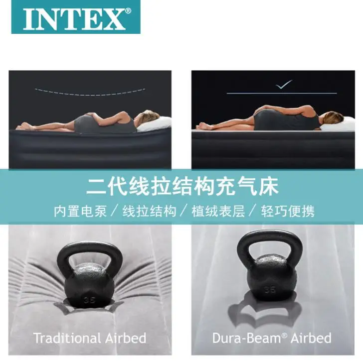 Подлинная INTEX Роскошная 2 человека линия тяга Подушка с задней надувной Подушка для домашнего питомца Встроенный Электрический насос Открытый коврик для кемпинга