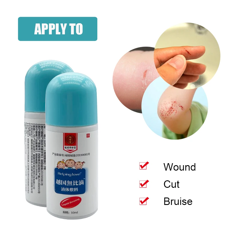 50 мл жидкий перевязочный ранообразный лечебный гель жидкая повязка-помощь