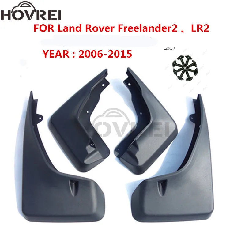 Передние и задние брызговики для Land Rover Freelander 2 LR2 Брызговики 2006 2015 2011 2012 2013