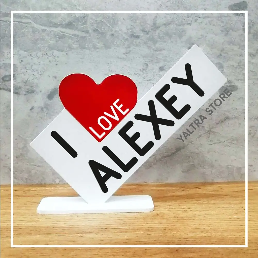  I LOVE ALEXEY . Именная мини стела для любимого человека | Дом и сад