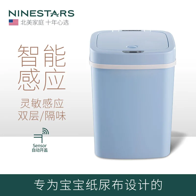 Интеллектуальный индукционный дезодорант ведро для подгузников автоматический
