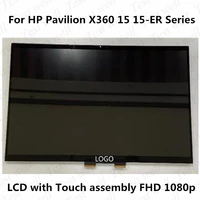 original 15 6 fhd 1920x1080 lcd touch screen digitizer assembly for hp pavilion x360 15 er 15 er0032ng 15 er0077ng 15 er0055ng