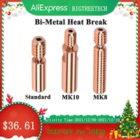biqu bi metal heatbreak mk10 mk8 throat for e3d v6 dragon hotend heater block 1 75mm filament 3d printer parts