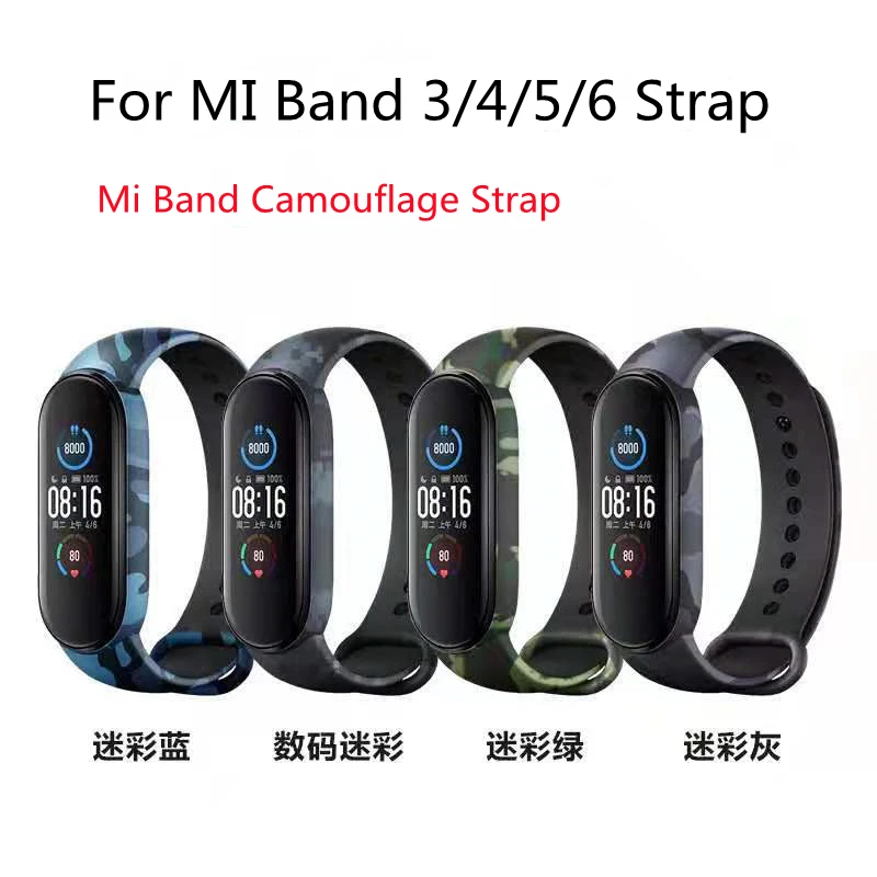 Ремешок силиконовый Камуфляжный для Mi Band 6 5 4 3 сменный спортивный браслет