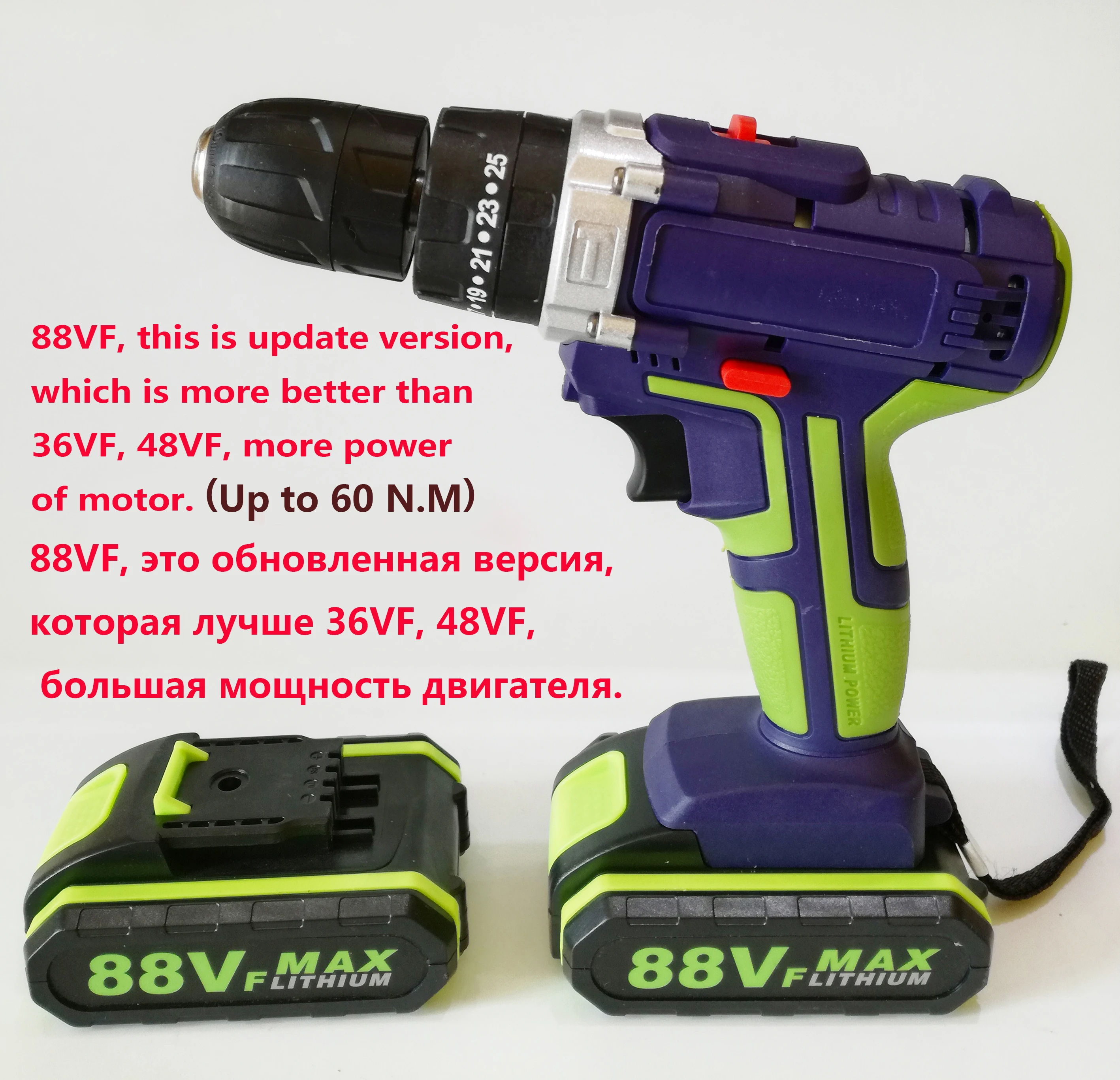 Домашняя аккумуляторная электрическая дрель с 2 батареями максимальный крутящий