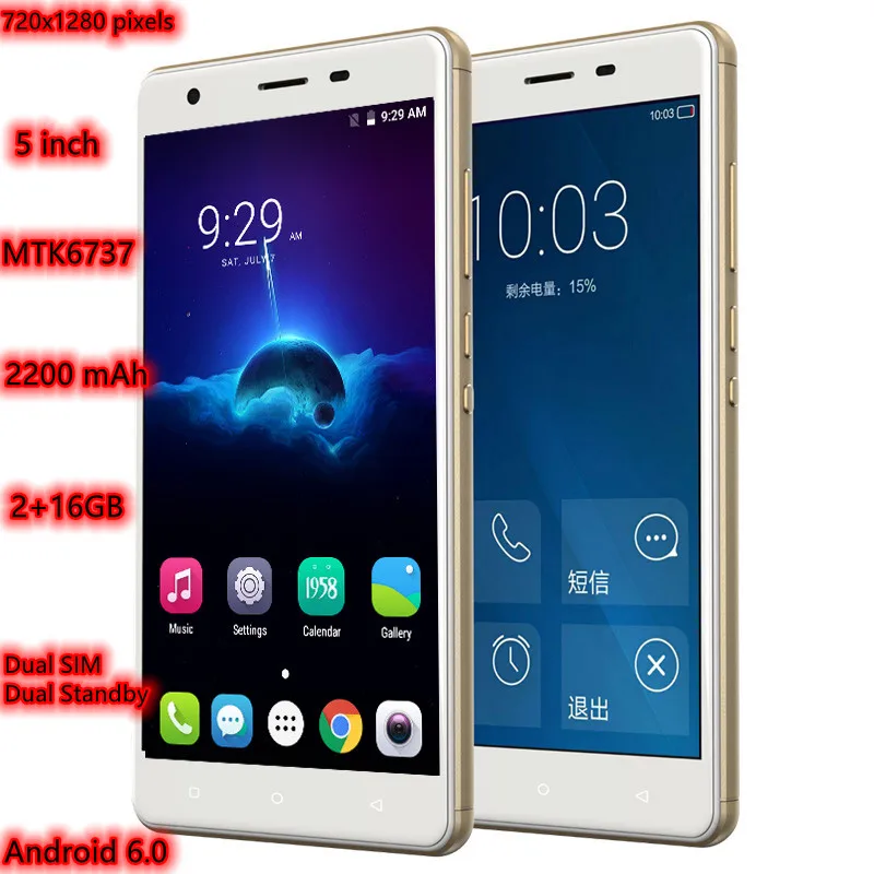 

5 Inch S07 3G/4G Smart mobile phones Dual SIM Cards 2GB+16GB Android 6.0 MTK6737 Quad-Core 720x1280 pixels Capacitive screen