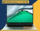 2 шт.лот полное переднее покрытие для HUAWEI MateBook 13s 2021  MateBook 14s 2021 с отверстием для камеры прозрачная кристальная Защитная пленка для экрана