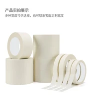 masking tape high viscosity masking decoration positioning crepe paper can be torn and written on beige masking paper