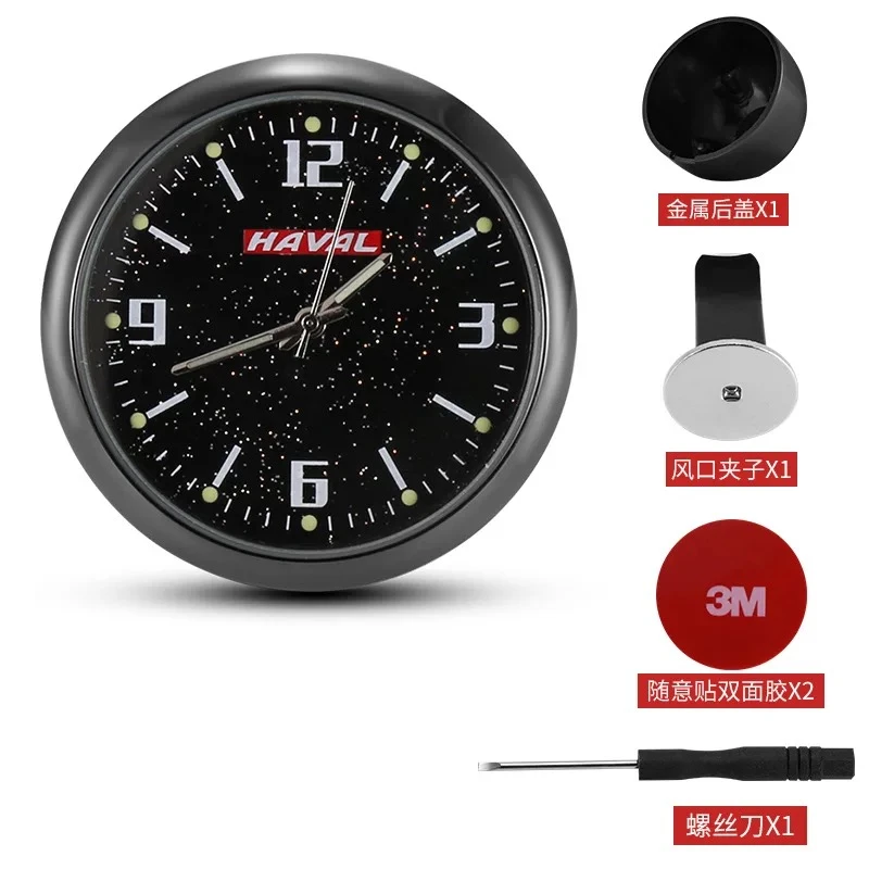 

For Great Wall HAVAL H2 H6 H7 H8 H9 H2S M6 C50 Car Clock, Luminous At The End Of The Starry Sky, Car Electronic Watch, Car Clock