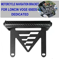 motorcycle 650 ds gps smart phone navigation mount bracket fit for loncin voge 650ds