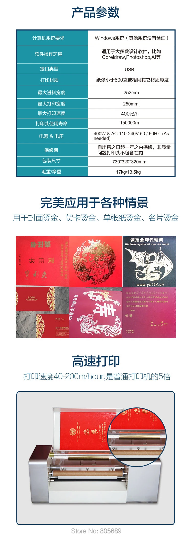 360B Новейший телефон цифровой принтер для фольги на продажу | Компьютеры и офис