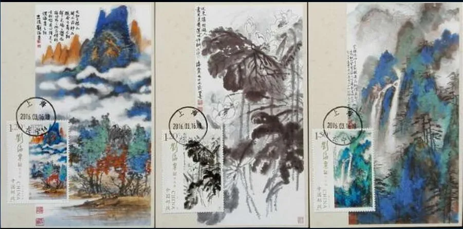 Набор из 3 предметов избранные почтовые коллекции надписей Liu Haisu|Штампики| |