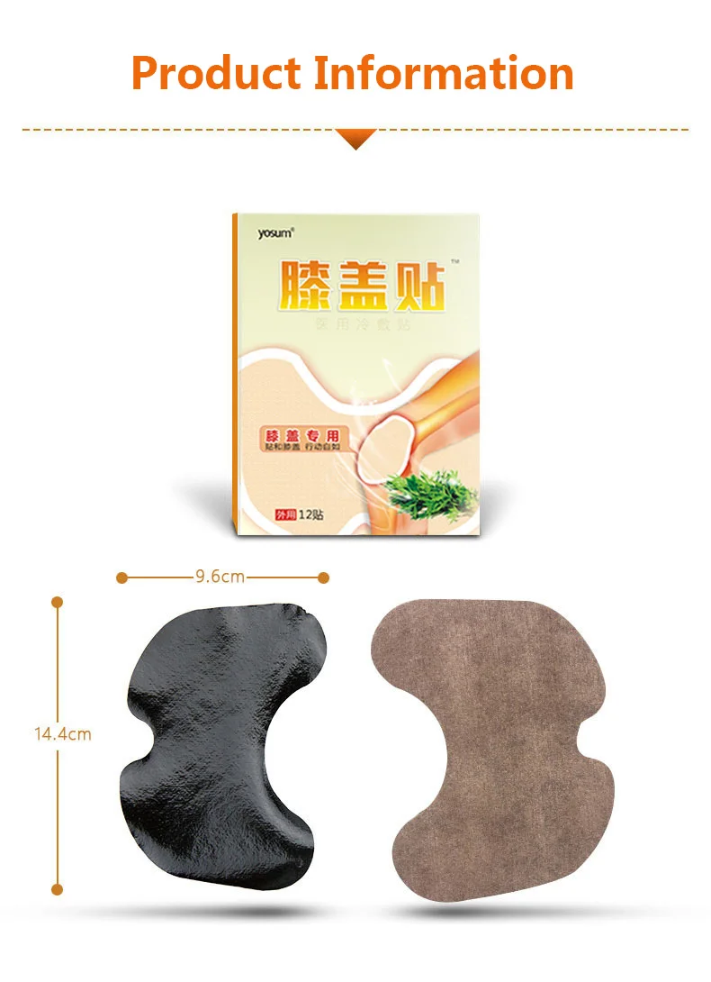 Пластырь Китайский травяной от ревматоидного артрита и боли в суставах|Пластыри