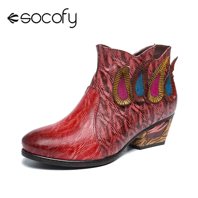 SOCOFY/ботинки в стиле ретро Разноцветные мягкие ботильоны на низком каблуке с