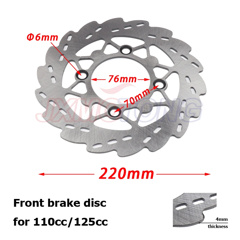 220 мм стальной дисковый ротор для велосипеда-внедорожника передний тормозной