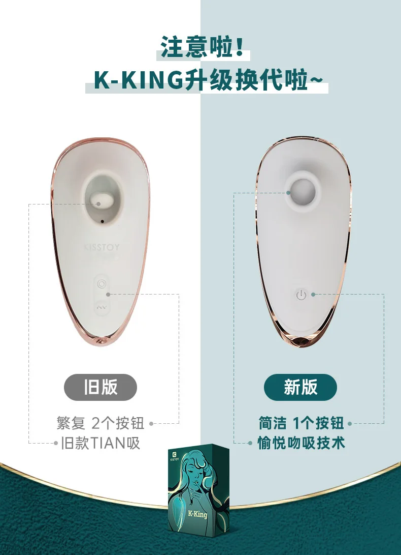 KISSTOY K-King Tongue Licking Vibrator Sex Machine for Women Electric Hock Sucking Jumping Egg Female Toy Nipple Sucker |