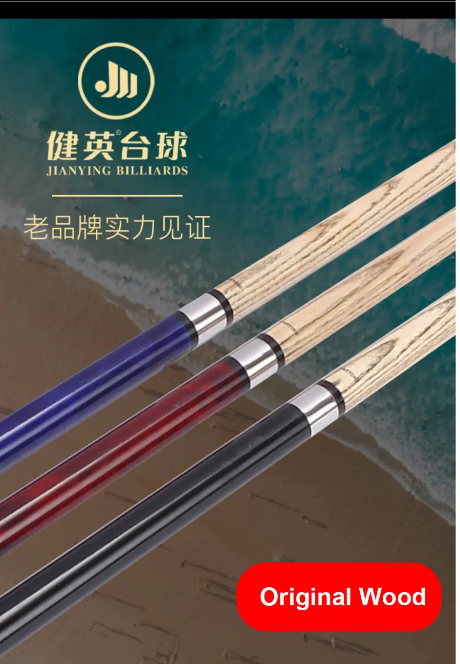 Jianying ясень кий для разбивки бассейн красные, черные Голубой цвет чемоданчик для бильярдного кия комплект Китай(материк