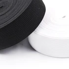 3 мм 6 мм 5 ярдов высокоэластичная швейная эластичная лента эластичная повязка из спандекса ткань для самостоятельного пошива одежды аксессуары для сумок