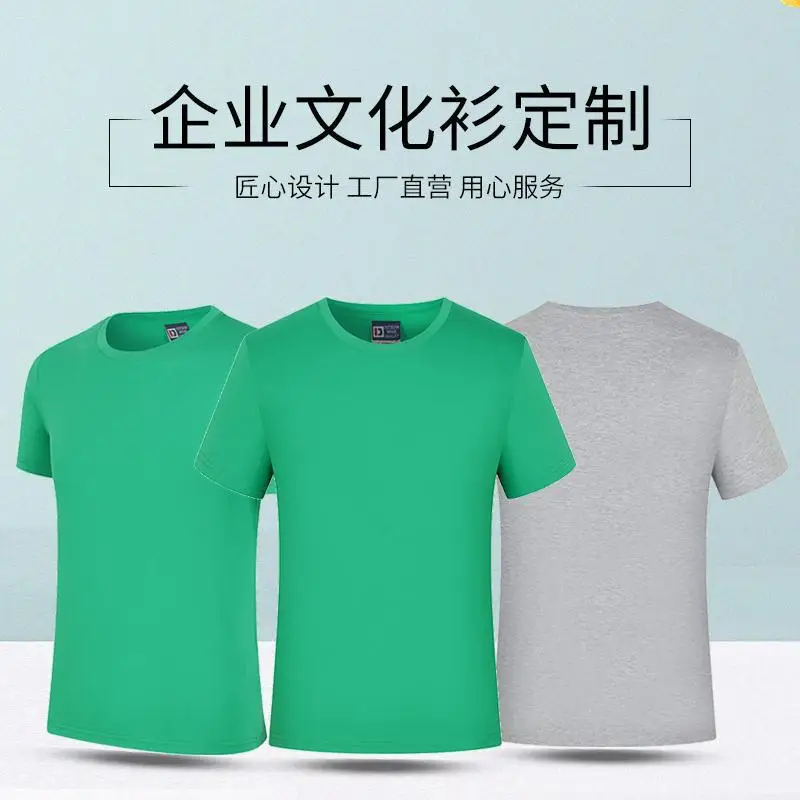 

2021 t-shirts custom leisure air permeability