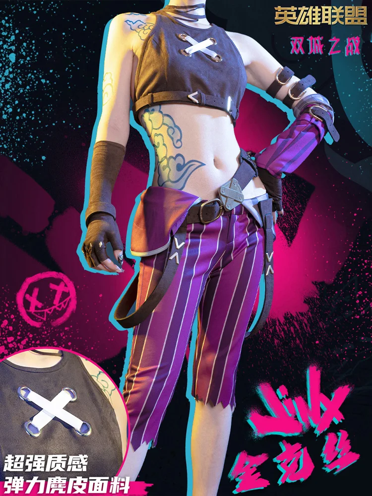 

Женский костюм для аниме «Battle of the Two Citie», свободная пушка, фиолетовая крутая Женская одежда, костюм