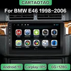 Автомагнитола на Android 10, мультимедийный плеер с GPS, Wi-Fi, для BMW E46  M3  318i  320i325i, DSP RDS, IPS, без DVD, типоразмер 2DIN