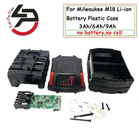 for milwaukee 18v m18 lithium battery plastic case cover pcb charging 3ah 4ah 5ah 6ah 9ah pcb board shell