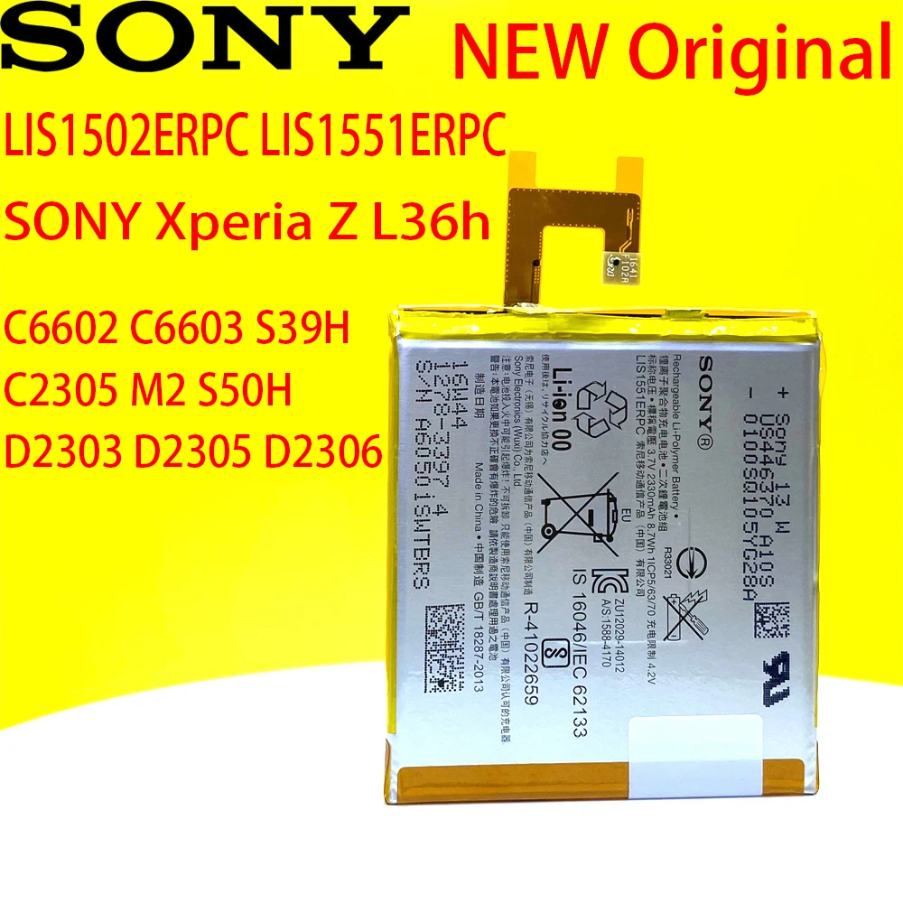 

Sony Xperia Z L36h L36 c6602 C6603 S39H C2305 M2 S50H D2303 D2305 D2306 100% оригинальный аккумулятор LIS1502ERPC 2330 мАч