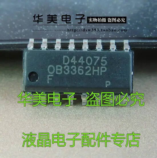 

Бесплатная доставка. OB3362HP подлинный чип управления питанием SOP - 16